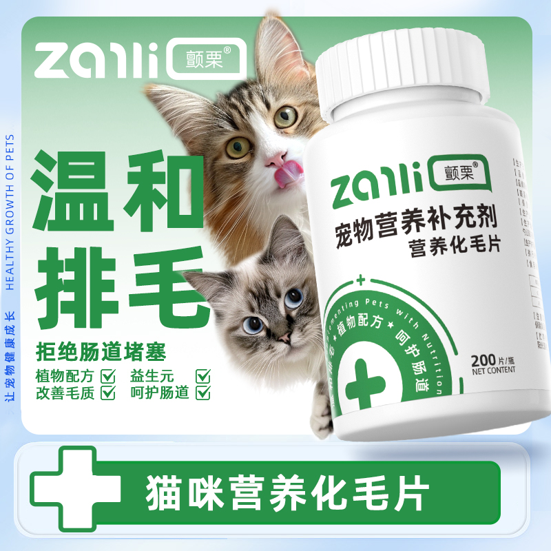颤栗化毛片