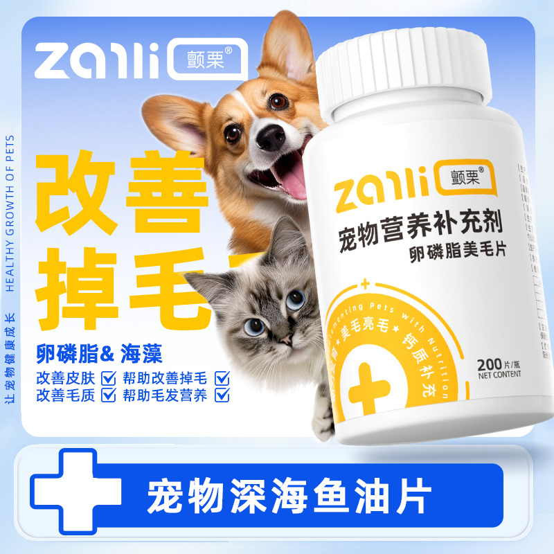 颤栗美毛片