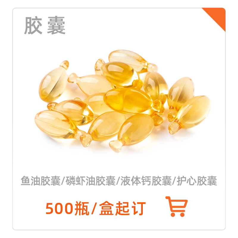 营养膏化毛膏