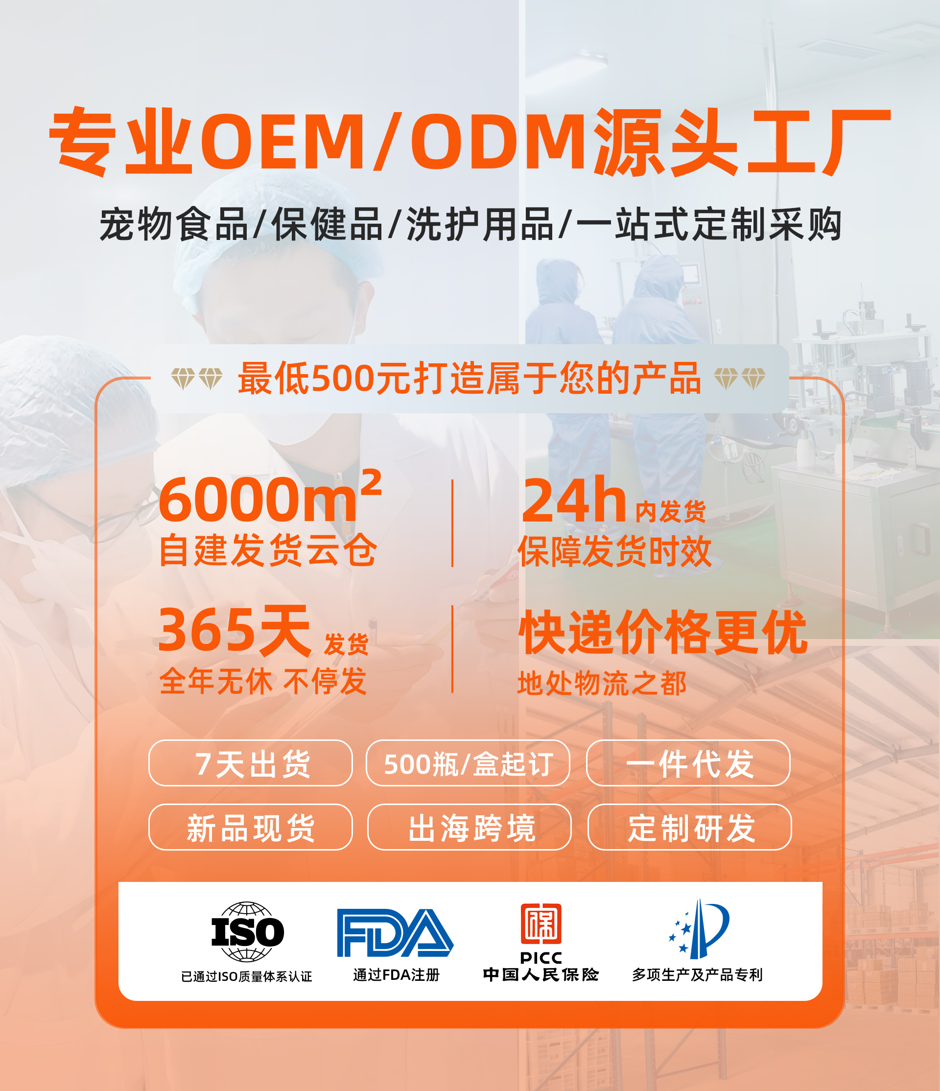 通栏图片