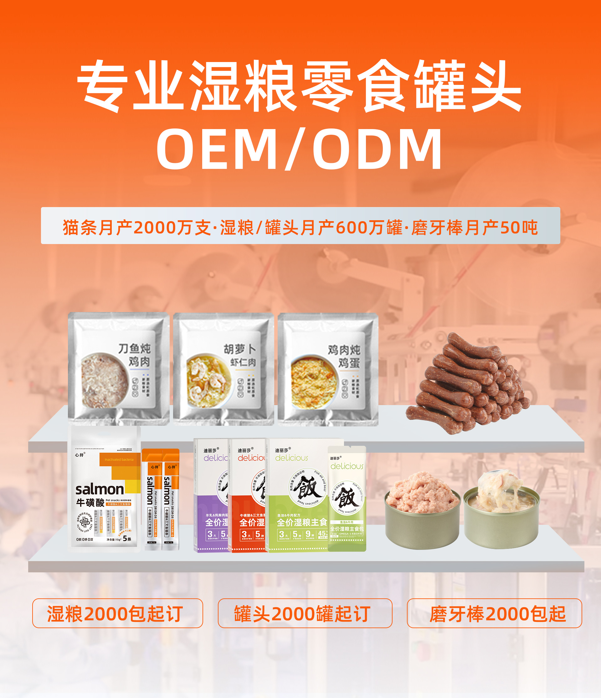 通栏图片