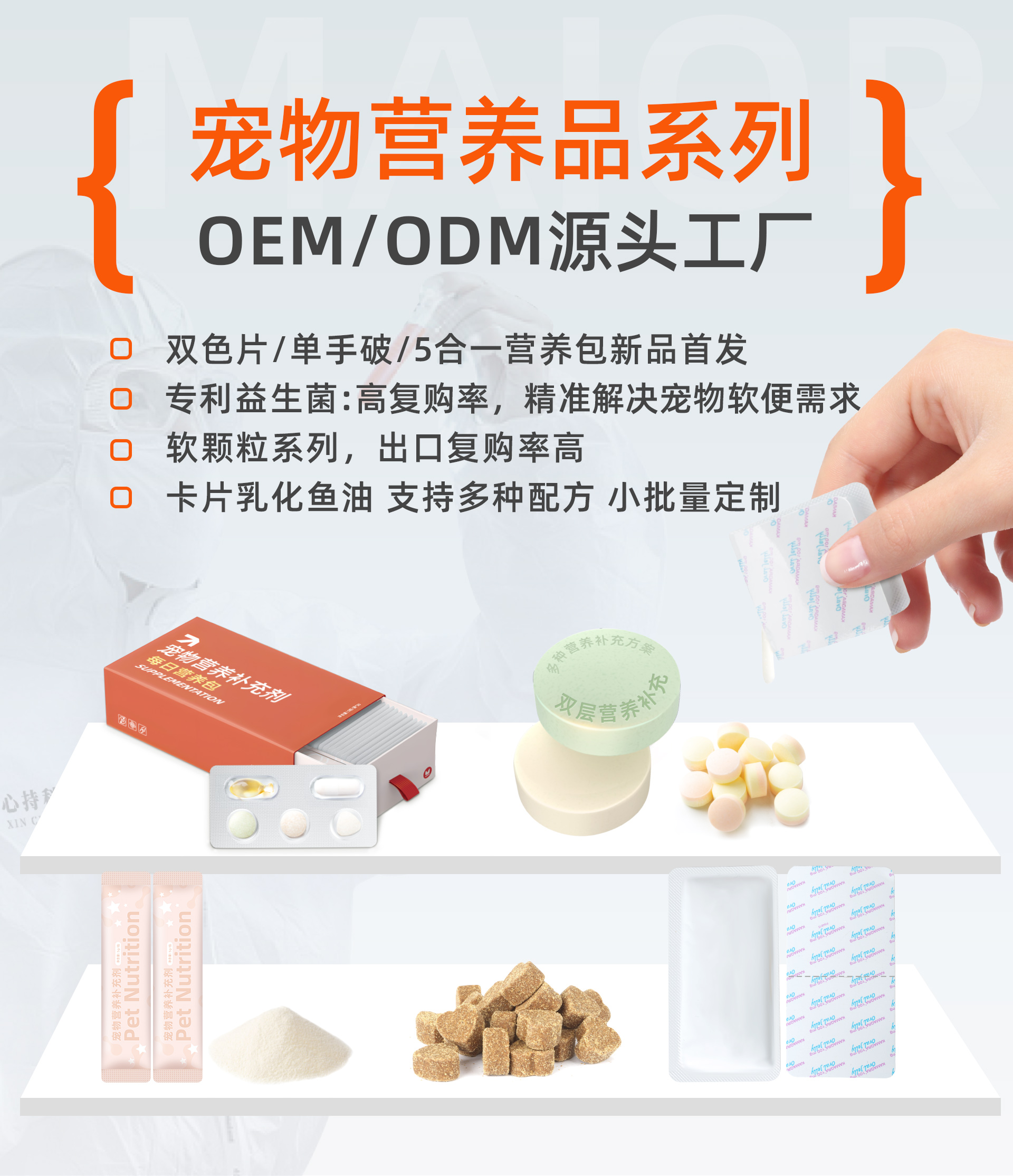 通栏图片